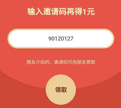 金豆子app